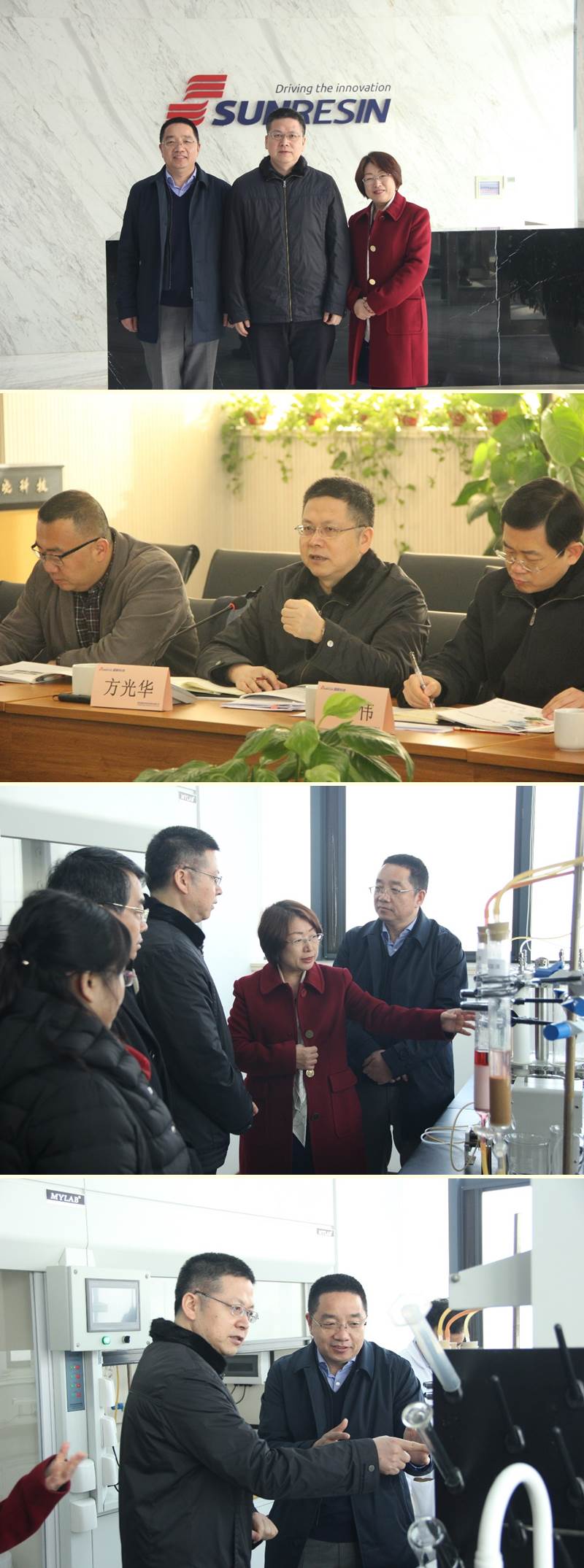 方光華副市長(zhǎng)來(lái)公司慰問(wèn)調(diào)研