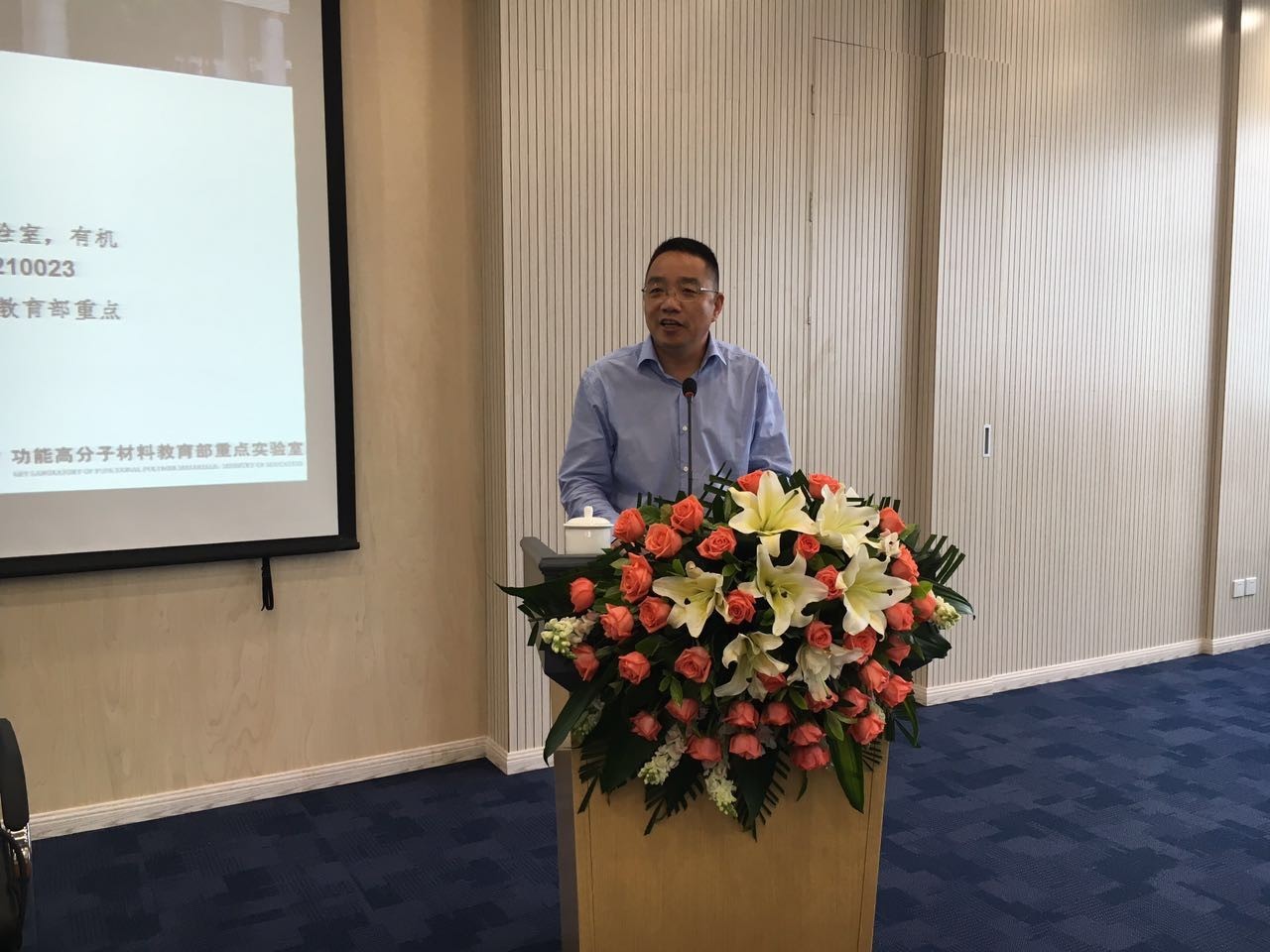張全興院士應邀舉行《離子交換與吸附樹脂發展歷程與展望》報告會