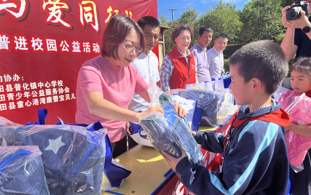 “藍曉科技·與愛同行”關愛鄉村兒童愛心科普進校園公益活動