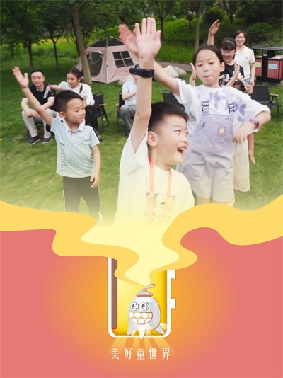 沿著光的方向，讓初心延展——兒童節(jié)快樂(lè)