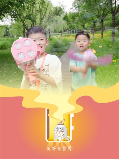 沿著光的方向，讓初心延展——兒童節(jié)快樂(lè)