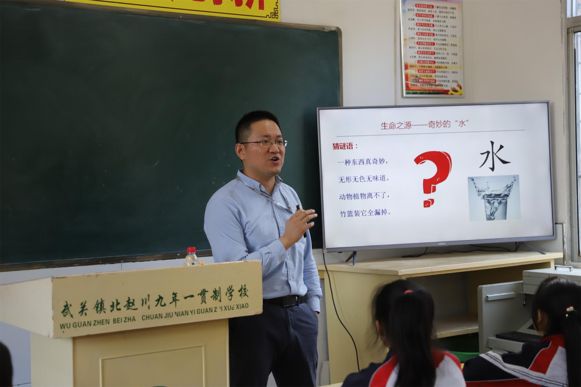 藍曉科技·博士課堂 關愛鄉村兒童愛心科普進校園公益活動圓滿完成