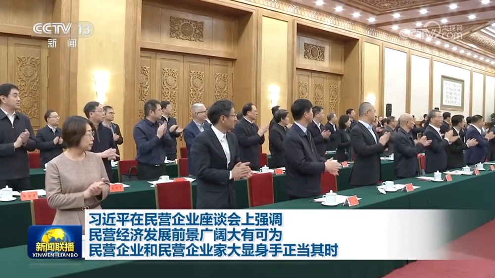 藍(lán)曉科技董事長(zhǎng)高月靜參加民營(yíng)企業(yè)座談會(huì)